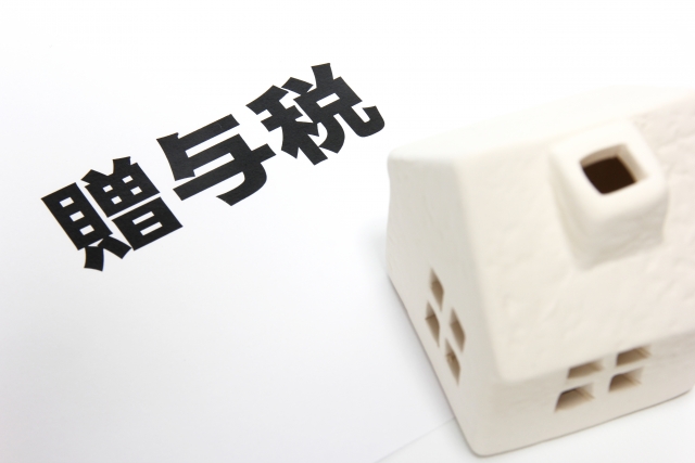現金手渡しでも税務署にバレる 埼玉県所沢 池袋で相続や家族信託なら相続相談プラザ公道